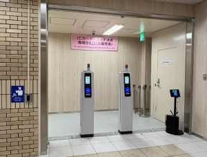 HP掲載イメージ_R7改善事例 唐人町駅1.jpeg